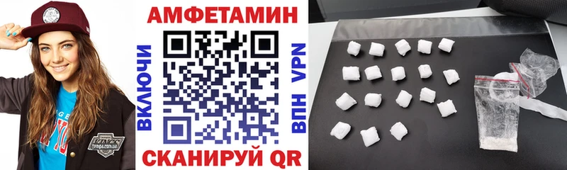 Купить  Духовщина  АМФЕТАМИН 97% 