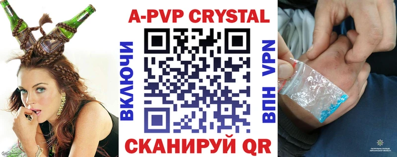 Альфа ПВП СК  Купить закладки  Духовщина 