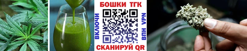 Купить  Духовщина  Еда ТГК конопля 