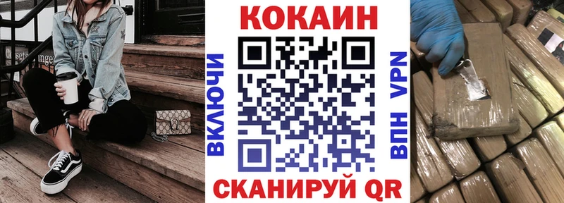 Купить  Духовщина  COCAIN Перу 