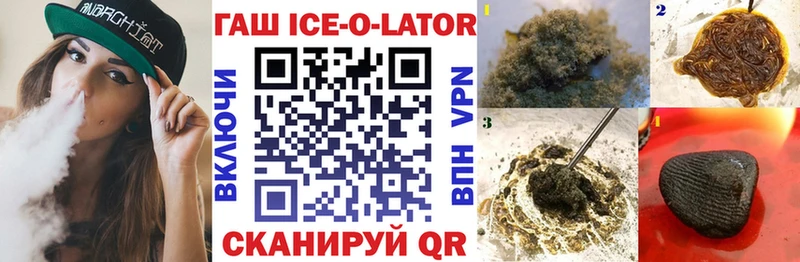 ГАШ индика сатива  Купить закладки  Духовщина 