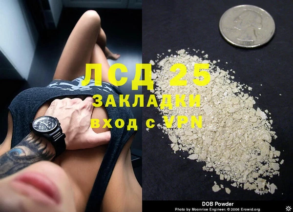 синтетический гашиш Иннополис