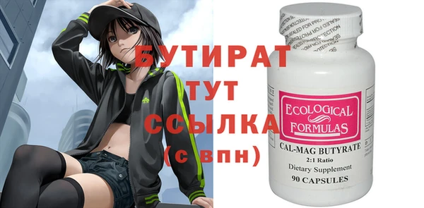 синтетический гашиш Иннополис