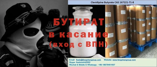 бошки Инта