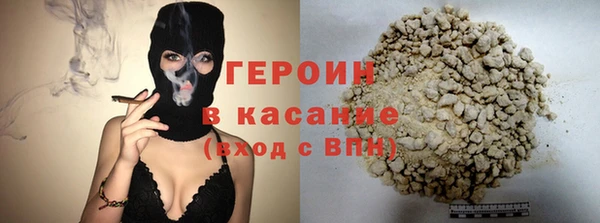 кокаин перу Каменка