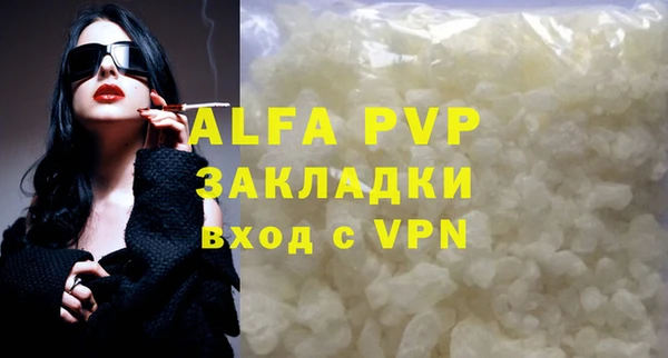 бошки Инта