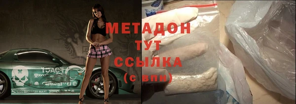 прущие грибы Каменск-Шахтинский