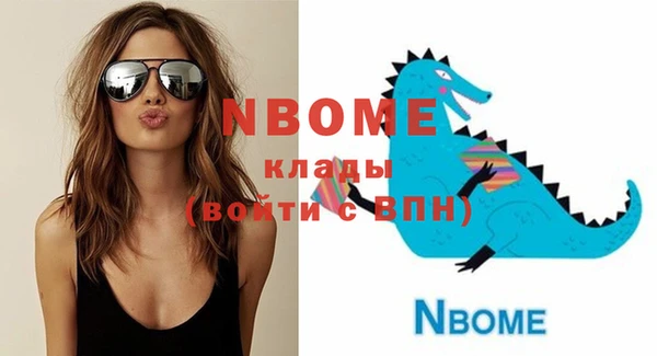 кокаин перу Каменка