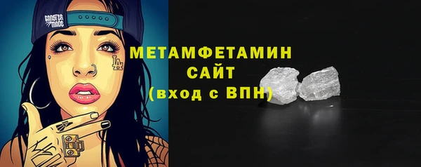 бошки Инта