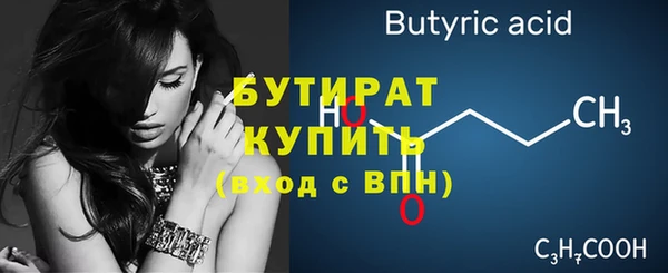 прущие грибы Каменск-Шахтинский
