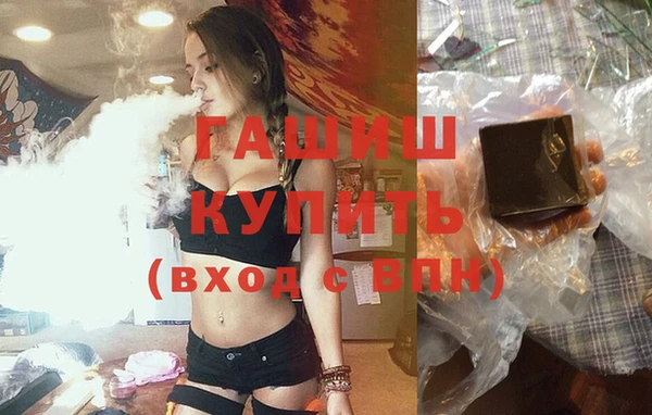 синтетический гашиш Иннополис