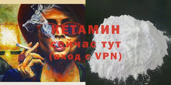 кокаин перу Каменка