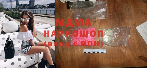бошки Инта