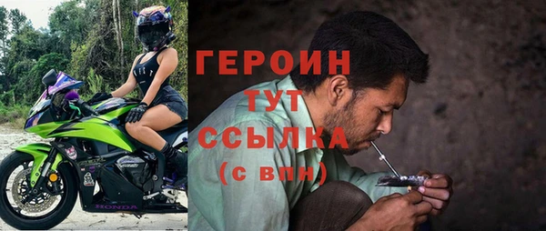 кокаин перу Каменка