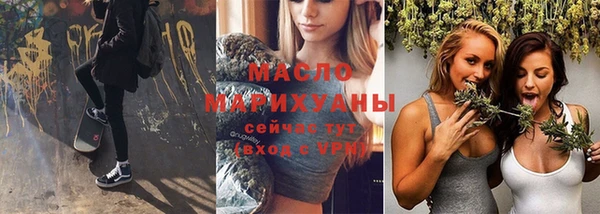 бошки Инта