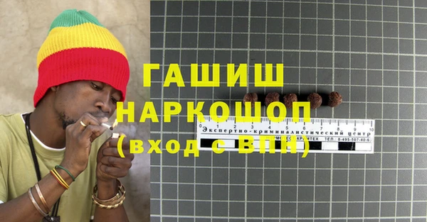 синтетический гашиш Иннополис