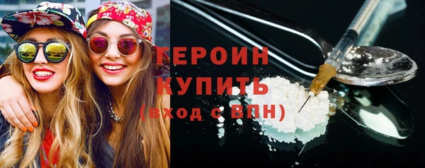 прущие грибы Каменск-Шахтинский