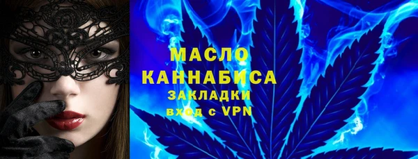 синтетический гашиш Иннополис