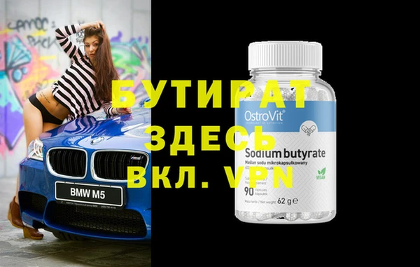 прущие грибы Каменск-Шахтинский