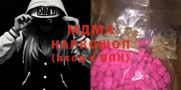 синтетический гашиш Иннополис