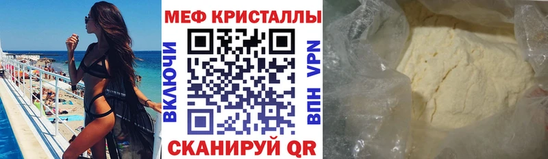 МЯУ-МЯУ VHQ  Купить закладки  Духовщина 