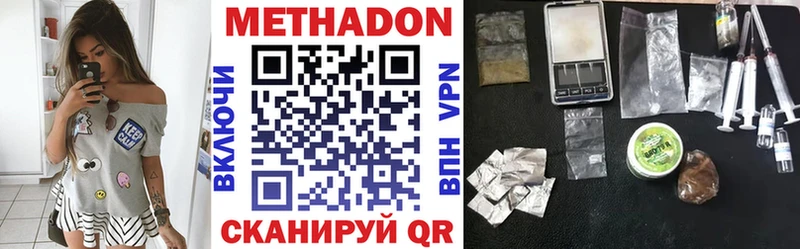 Купить  Духовщина  Метадон VHQ 