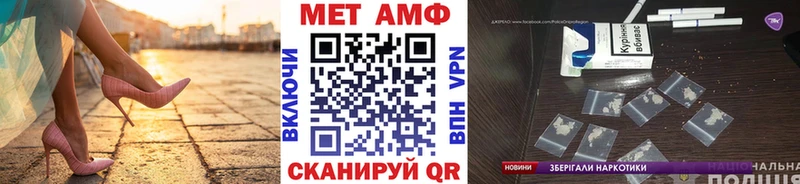 Первитин Декстрометамфетамин 99.9%  Купить  Духовщина 