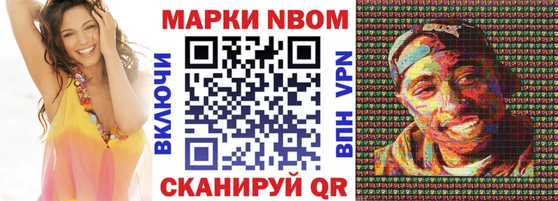 Наркотические марки 1,5мг  Купить закладки  Духовщина 