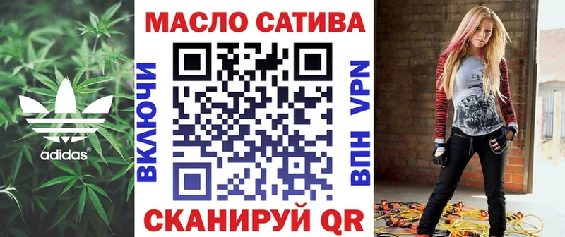 Дистиллят ТГК вейп  Купить закладки  Духовщина 