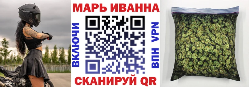 Марихуана MAZAR  Купить где  Духовщина 